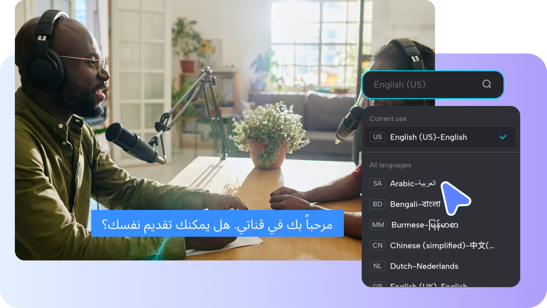 Multi-language support for auto captions
